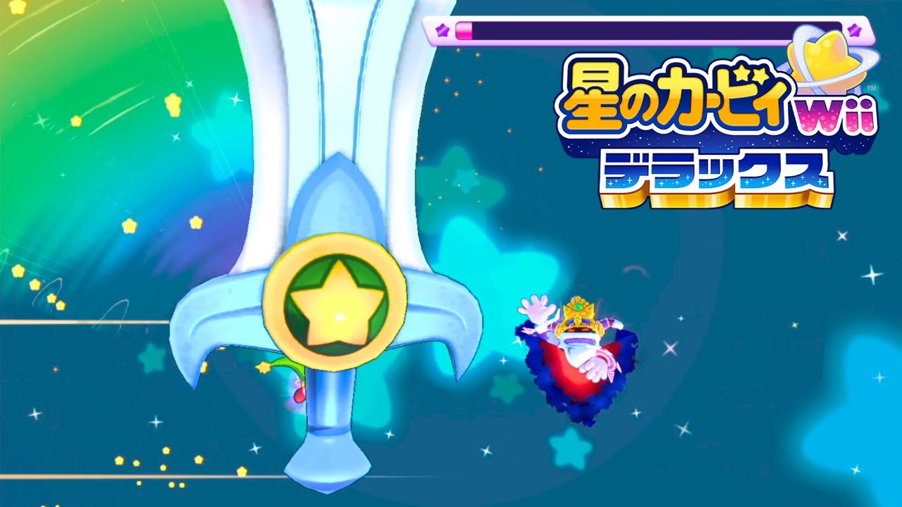 殺意つよつよ攻撃すぎません？ｗ【星のカービィWiiデラックス】＃１４