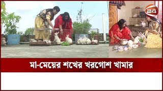 শখের ২টি খরগোশ থেকে এখন খরগোশের খামার | Rabbit Farm | Mymensingh Rabbit Farm screenshot 5