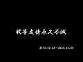【乃木坂46】ゆっくりと咲く花~2期生の軌跡~