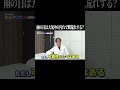 可能性は0.1%でも可能性