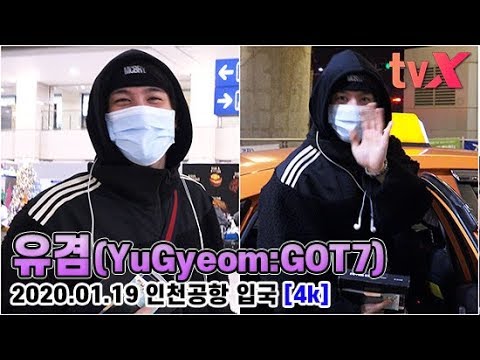 유겸(YUGYEON:GOT7), &amp;quot;겸겸이 눈웃음에 빠져봐&amp;quot;