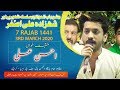 Manqabat | Ahsan Ali  | Jashan-e-Babul Hawaij - 7 Rajab 2020 - Imam Bargah Al Mohsin Hall