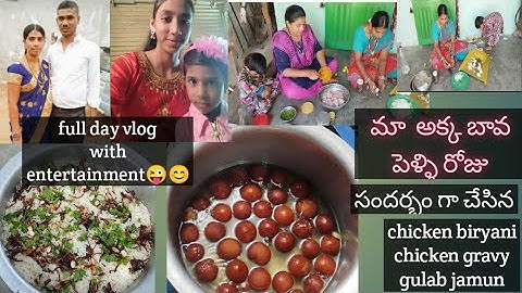 ||మా  అక్క బావ ల పెళ్ళి రోజు 🎉🎊🎈|🤣అందరం కలిసి ముచ్చట్లు పేడుతు ,తల ఒక్క చేయ్ వేసి  చేసిన వంటలు||🍗👌