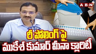 రీ పోలింగ్ పై ముకేశ్ కుమార్ మీనా క్లారిటీ | AP Election | Mukesh Kumar Meena | ABN Telugu