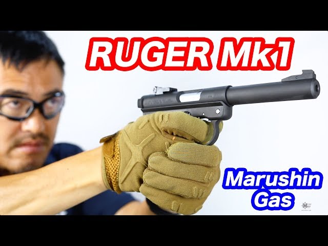 ルガー mk1 ブルバレル【マルシン】 ブラック HW ガスガン マック堺