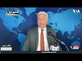 VOA URDU| Headlines | 07 PM | FEB 05, 2025| Khalid Hameed