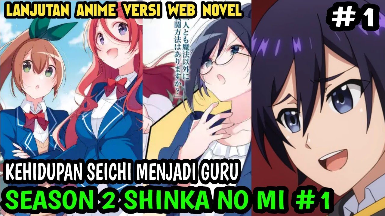 Shinka no Mi Anime Season 2 Premieres in January 2023 - QooApp News