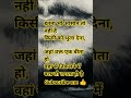 #bollywood #sad #love #viralvideo #motivation #hindisong #indiansong #lifeisbutadream #lovesong #son