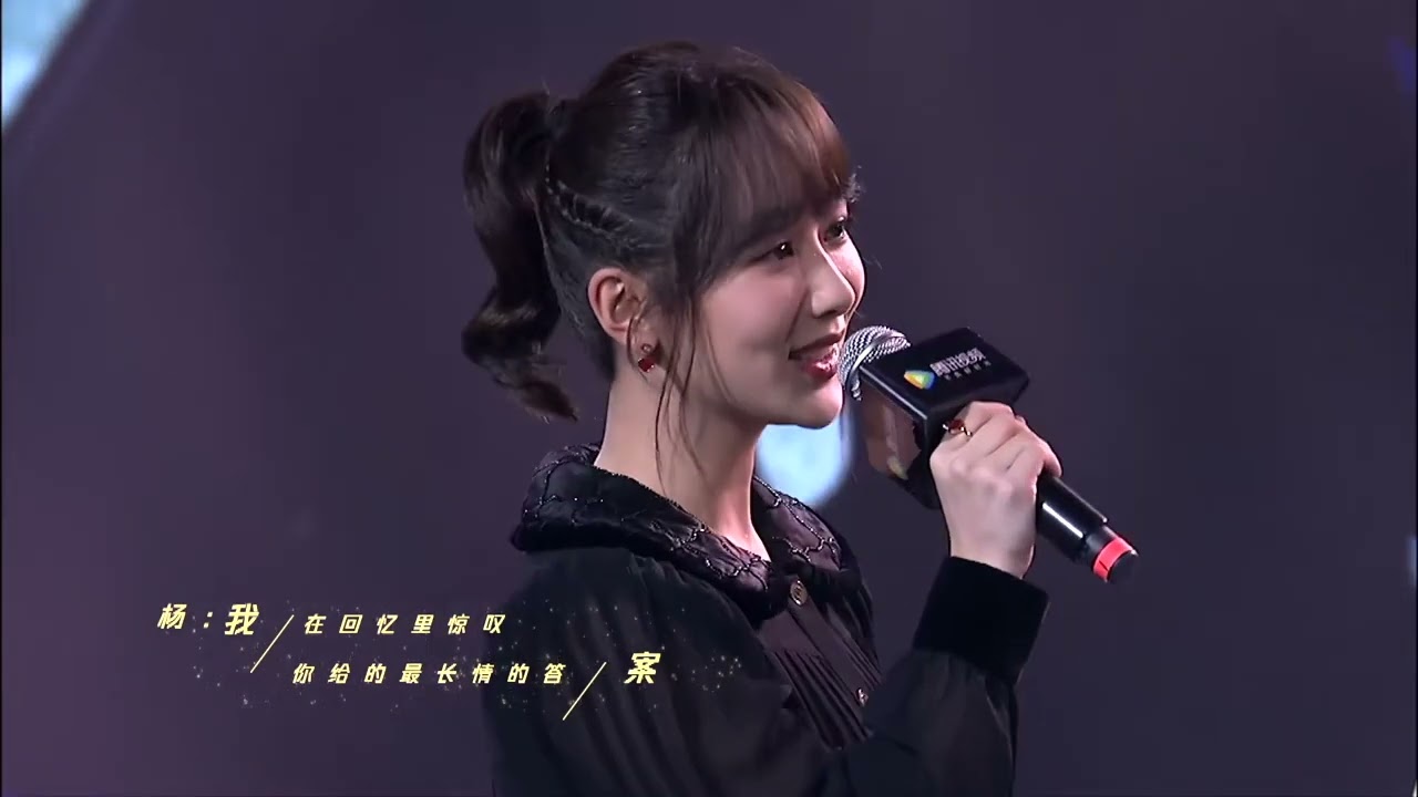 [ENG SUB] Xiao Zhan and Yang Zi perform 