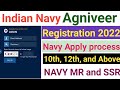 Indian Navy Agniveer Online Form 2022 Kaise Bhare | How to fill Navy Agniveer Online Form 2022