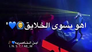 اذا قسنا المحبه والغلا 💙😌|| مع الكلامات