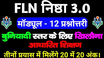 BH_FLN_12.FLN 12 quiz answers. Module 12 quiz answers.FLN Module 12 quiz answers.fln12 answer key.