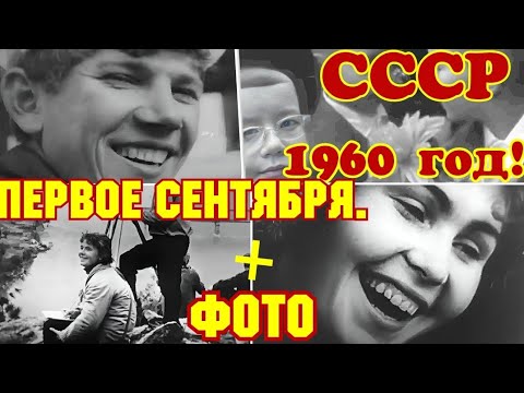 ✔ ХРОНИКА СССР