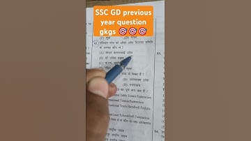 SSC GD MTS BPSC previous years question #motivation #shorts #ssc #sscgd #mts #bpsc #sscexam #gk #gs