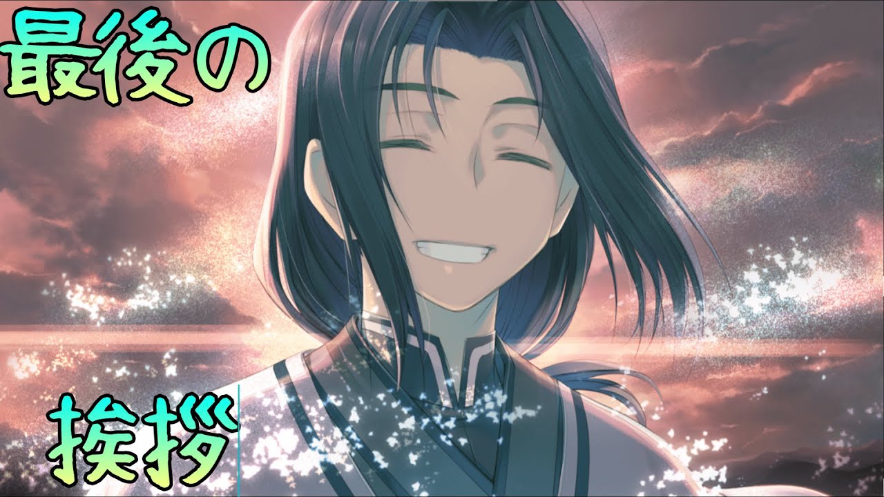 うたわれるもの 二人の白皇 第26話　願いの果て