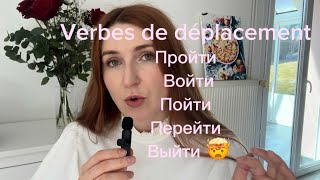 : VERBES DE D'EPLACEMENT EN RUSSE - , ,  ETC