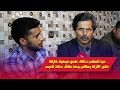 عبد السلام دخانة رجع تاني: عندي موهبة خارقة كنجر التران بسناني وها علاش دخلت الحبس عبد السلام دخانة رجع تاني: عندي موهبة خارقة كنجر التران بسناني وها علاش دخلت الحبس