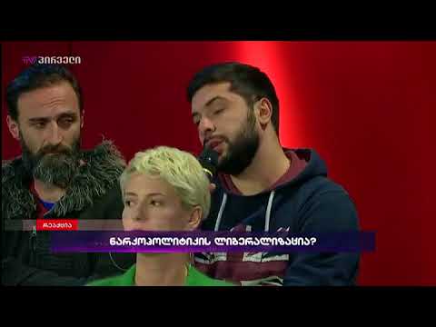 შოთა პაკელიანი რეაქციაში