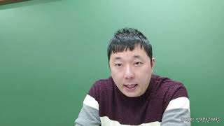 광문자전 박지원 지문 분석 수업