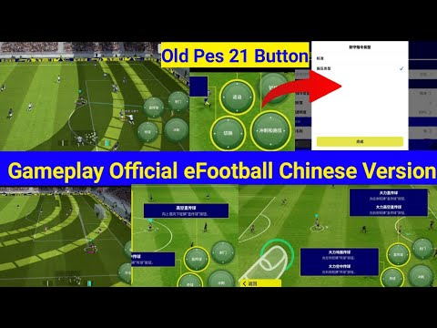 eFootball 2023 Mobile Chinese Android Gameplay