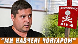 Ми Навчені Чонгаром, Питаємо, Де Розміновувати В Зсу || Час Єс || Цензор.нет