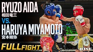 相田竜三 vs 宮本晴弥／Ryuzo Aida vs Haruya Miyamoto｜26.7.12 #RISE200 【OFFICIAL】
