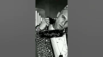 في مجالي رتبه حلات وتص عصام صاصا 2021 