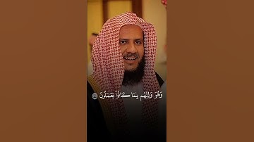 تلاوة من فضيلة الشيخ خالد المهنا | سورة الأنعام