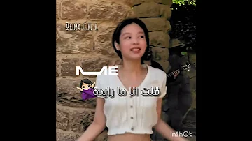 احبكمممم التصميم يجنن تصميمي اكسبلور اغاني Music شلتنا Blackpink بلاكبينك ملكات الكيبوب 