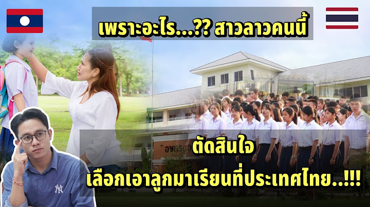 2024 ทำไม ร านแว น จ ง เอา ช อและเบอร โทร