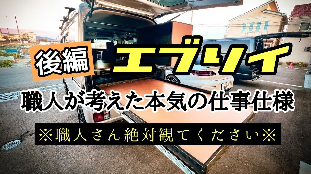 Every] A serious work-specification Every designed by craftsmen [A