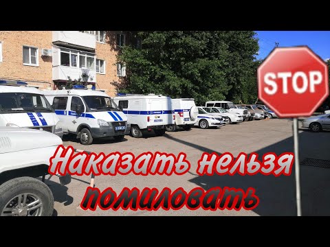 20 Полицейских Зернограда получат штрафы после посещения отдела полиции Авакян Гаспаром