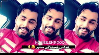 محمود التركي — راسي برد #محمود_التركي #عفتك_وراسي_برد