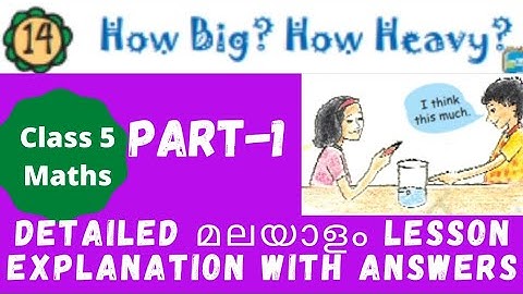 Class 5 maths /chapter-14/ how big? how heavy? /malayalam explanation with ncert solutions