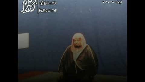 تلاوة صادحة للشيخ علي جابر رحمه الله تعالى عام 1407 ه‍‍ 😔💔