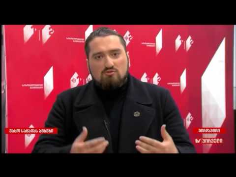 ლაშა მესხი საზმაუს რეფორმაზე