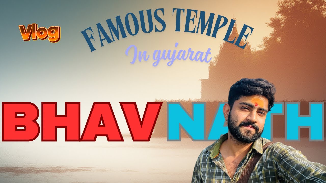 पानी के बीच बना हुआ मंदिर // bhavnath temple bhiloda  