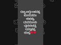 #viral #love #song #kavanagalu #trending #reels #sloka  #sad #lovesong #kannadaquotes #viralreels