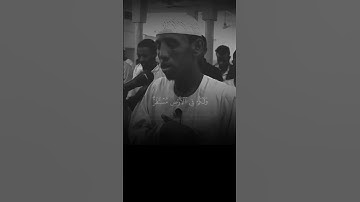 #القارئ #حسام عبدالباقي #آيات رابط التك توك👇 tiktok.com/@hosamabdo82     https://t.me/hosamabdolbage