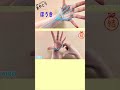【あやとり遊び】ほうき🧹How to Play Cat’s Cradle l String game#ほうき#箒#झाड़ू#broom#掃帚#빗자루#실뜨기#簡単#あやとり#作り方#shorts