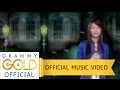 บอกใจยังไงดี - ต่าย อรทัย【OFFICIAL MV】
