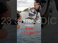 23 #ストラディック 　青物　ドラグ #釣り #釣り　#ショアジギング
