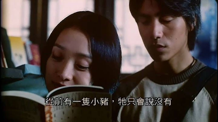 電影《鴛鴦蝴蝶》- 陳坤 周迅 Classic Movie "A West Lake Moment" - 天天要聞