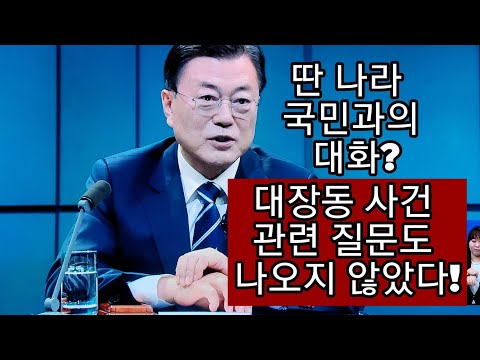 “지난 <strong>70년의</strong> 성취를 부정하면 안된다”