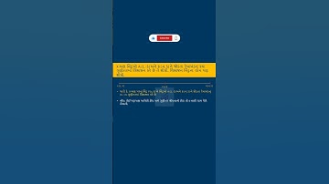 Ch 7 x-akash nondh #shorts #shortvideo #important