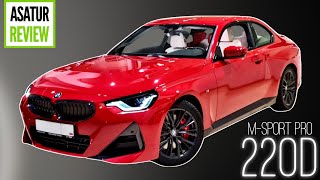 🇲🇽 Обзор НОВОГО BMW 220d Coupe G42 M-Sport PRO / БМВ 220д купе Красный Мельбурн Экстерьер/Интерьер