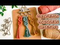 Macrame Keychain TUTORIAL#1 | DIY Keychain for beginners | Easy pattern STEP BY STEP  | WeaveyStudio