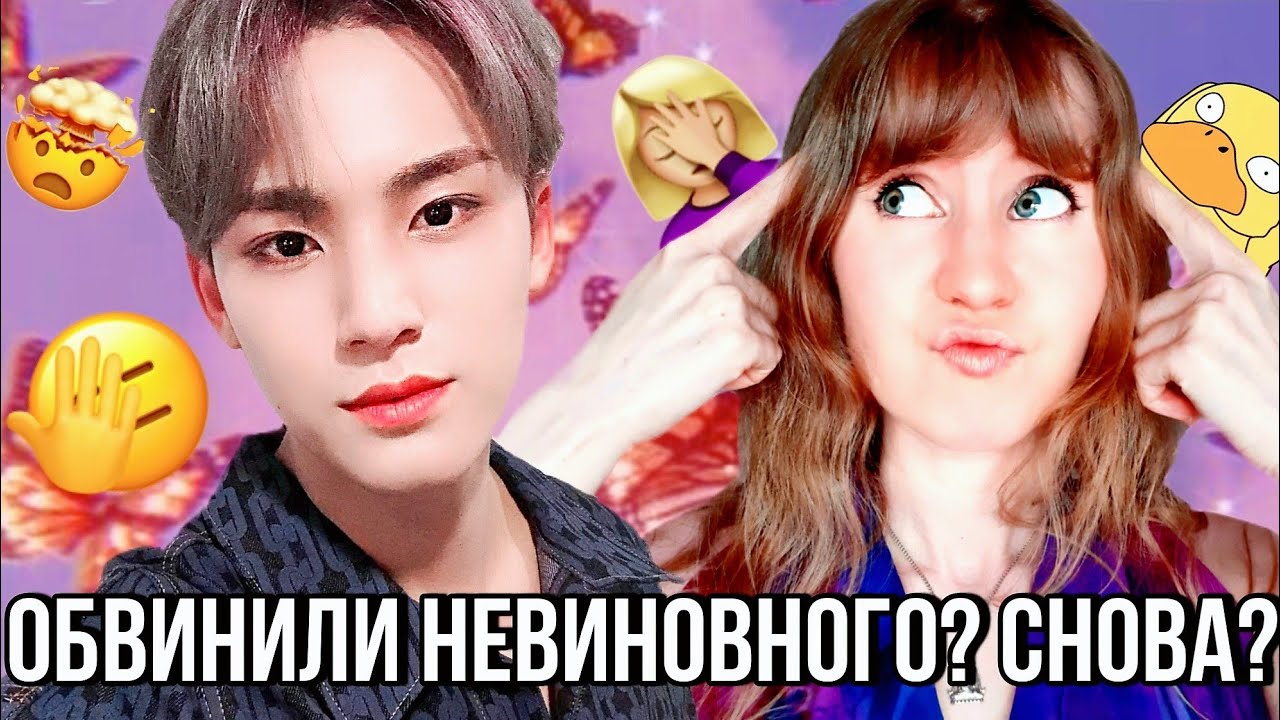 В чем ВИНОВАТ МИНГЮ из Seventeen | Pledis разоблачили обман и спасли Мингю | Torimar