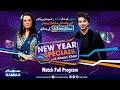 New year special with ahsan khan  legendre bollywood actress mumtaz askari  full program