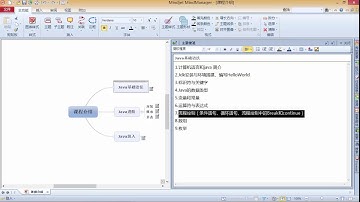 1 Java 语言基础课程介绍
